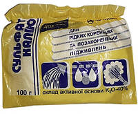 Сульфат калію 100 г (калій сірчанокислий)