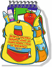 Блокнот фігурний "Мудрість над перли дорожча"