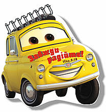 Блокнот фігурний "Завжди радійте"