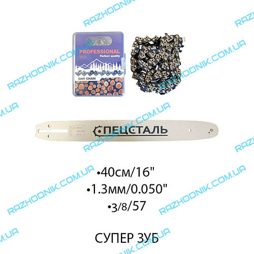 "Расходнік"інтернетмагазинзапчастин