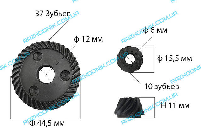 Шестірня для болгарки Граніт ШУ-125/950М, фото 2