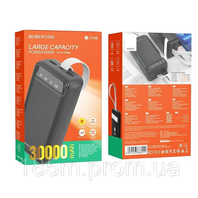 Power Bank BOROFONE BJ14B Freeway 30000mAh LED-lamp чорний - фото 1 - id-p1990746596