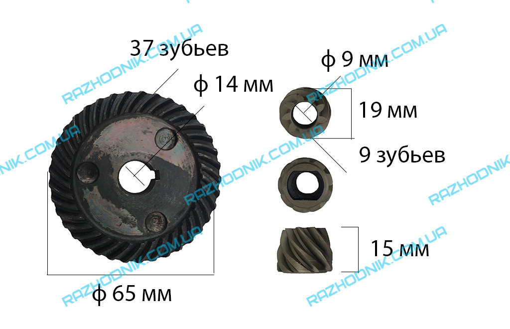 Шестерня для болгарки Миас УШМ 2,4-230