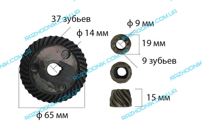 Шестерня для болгарки Миас УШМ 2,4-230, фото 1