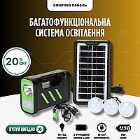 Мощная система автономного освещения и зарядки GDPlus GD-12 4500 мА/ч с солнечной панелью/фонарем/лампой