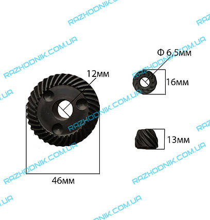 Шестерня для болгарки Riber-Profi WS 10-125 L, фото 1