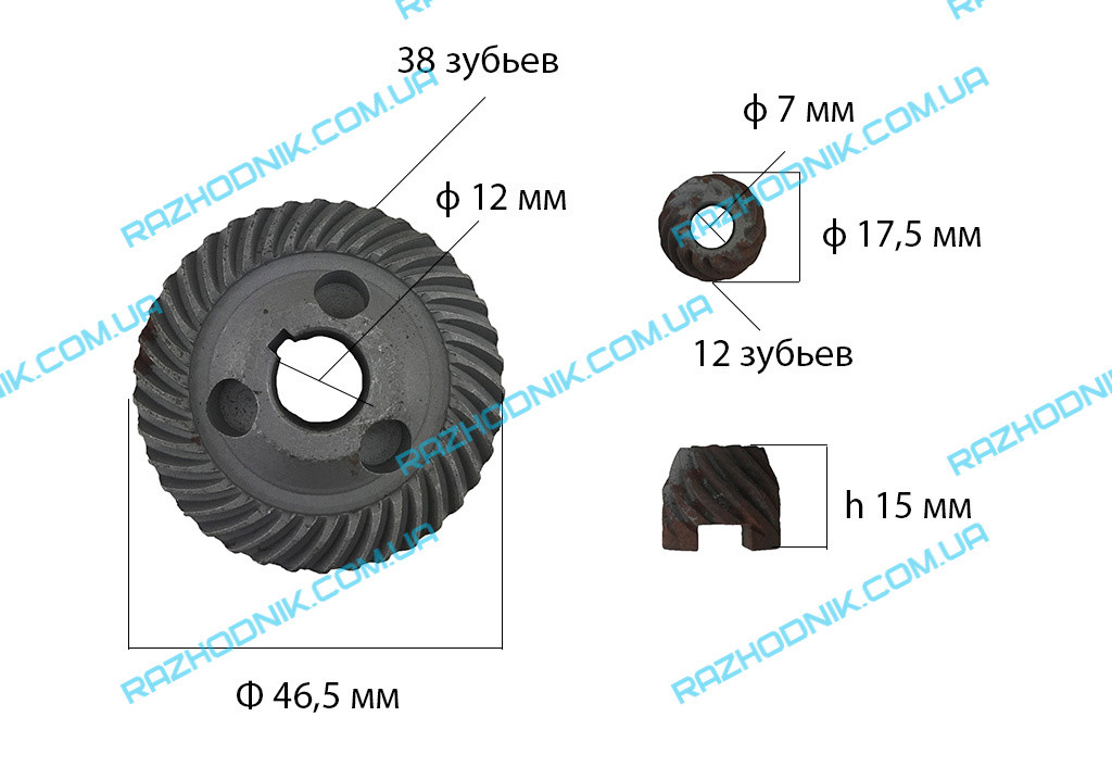 Шестерня для болгарки Енергомаш УШМ 9513П