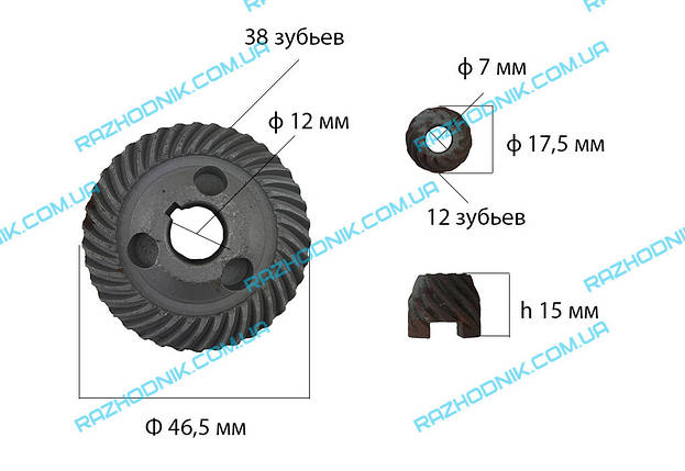 Шестерня для болгарки Енергомаш УШМ 9513П, фото 1