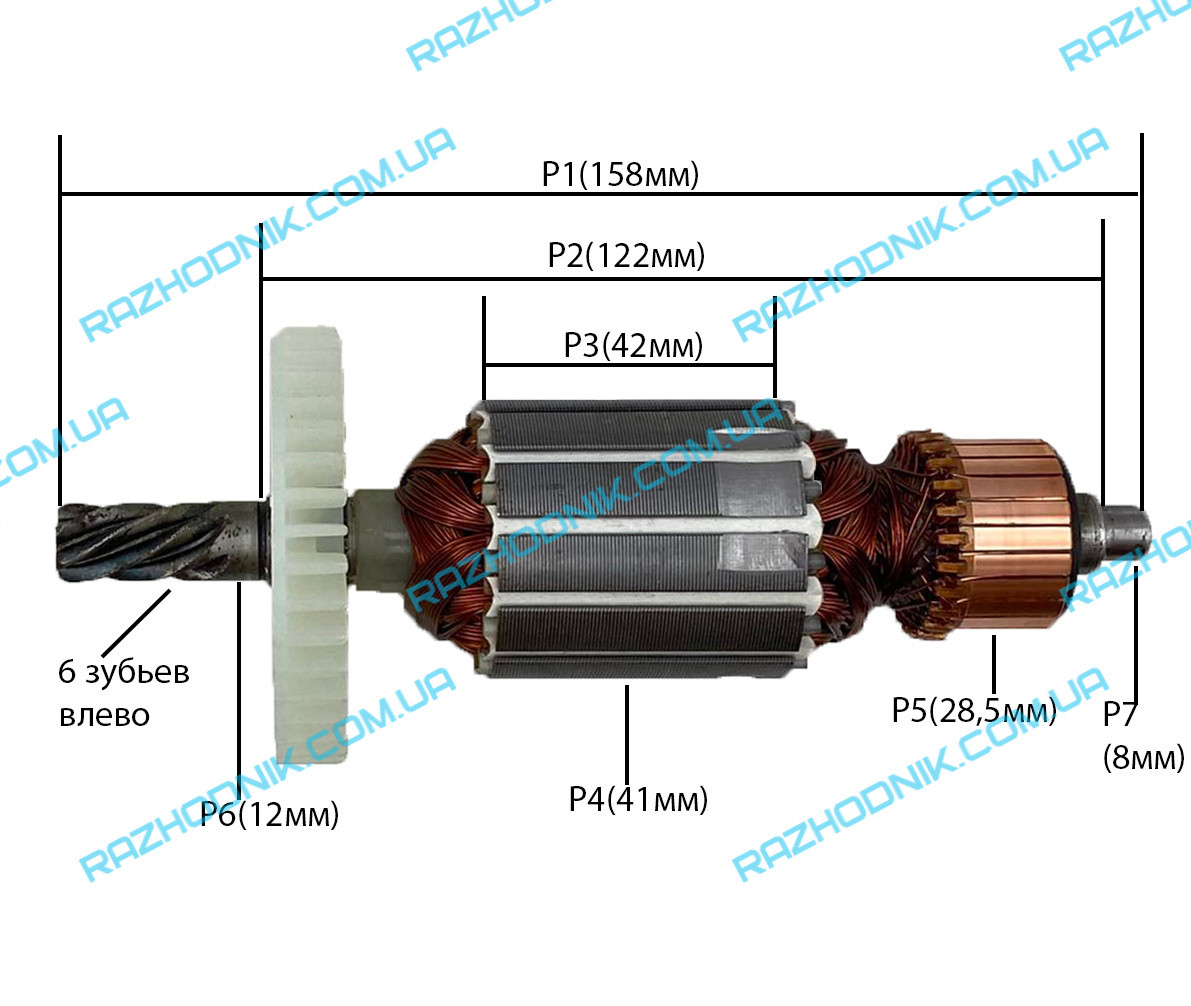 Якір для ланцюгової пили Intertool DT-2204