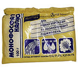 Монофосфат калію 100 г, фото 2