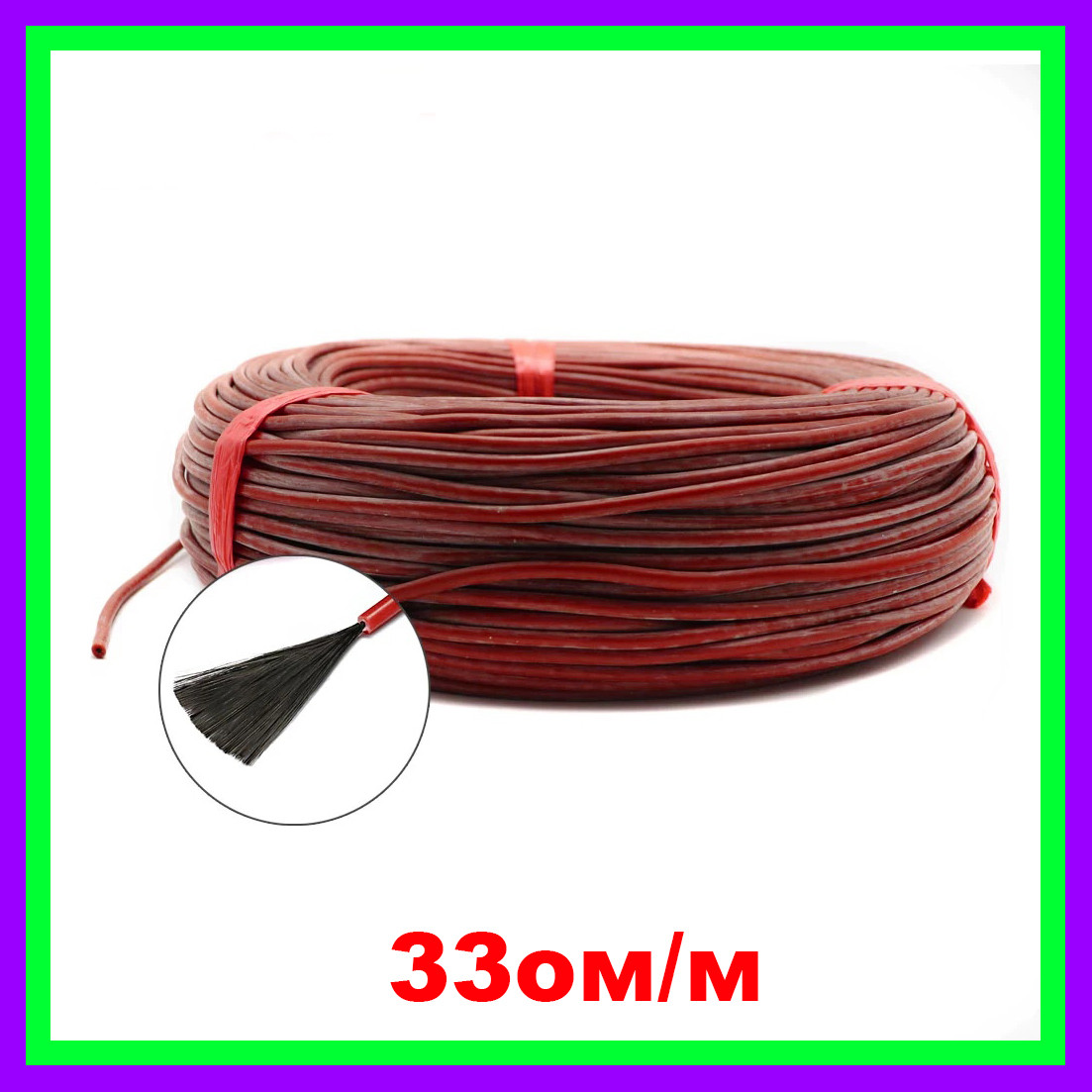 22 МЕТРА Нагревательный карбоновый кабель 33 Ом 12K в силиконовой изоляции - фото 1 - id-p1990756690