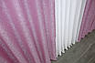 Комплект штор (2шт. 1,5х2,7м.) жакард, колекція "Савана". Колір рожевий. Код 519ш 30-273, фото 7