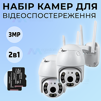 Вулична поворотна IP-камера відеоспостереження WiFi HD-68 — 3 МП камера вайфай зовнішнього спостереження для дому