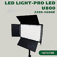 Прямоугольная LED лампа Pro LED U800 видеосвет для фото, видео 29х17 см со штативом 2,1 метр лампа для фона