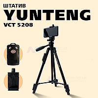 Штатив тренога для телефона с пультом bluetooth Yunteng VCT 5208 смартфона камеры фотоаппарата gopro блютуз