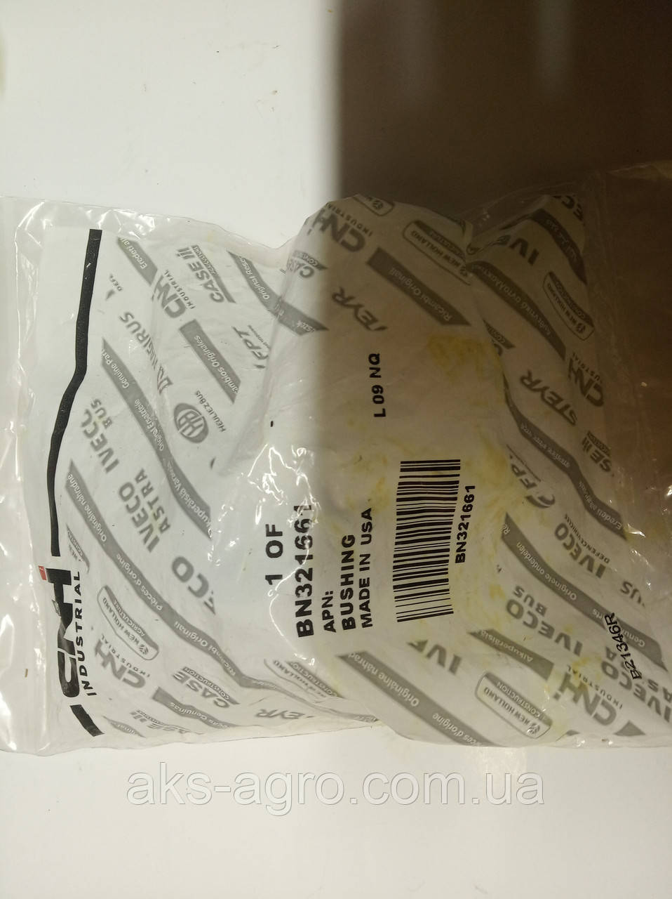 Втулка гідроциліндра Case SPX3310/3330 (CNH) BN321661 UA41