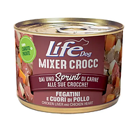 Консерва для взрослых собак LifeDog Mixer Crocc Fegatini Cuori di Pol куриная печень и сердечки 150 гр 24029