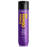 Matrix Total Results Color Obsessed Shampoo_Шампунь для фарбованого волосся 300мл