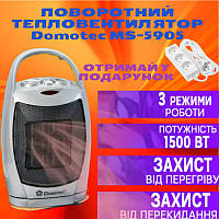 Тепловентилятор дуйка для дому 1500 Вт DOMOTEC MS-5905, 3 режиму обігріву Тепловентиляторы,обогреватель мощный