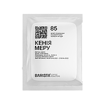 Кофе Кения Меру в дрип-пакетах от Barista Coffee Roasters