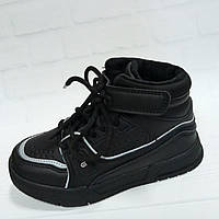 Демисезонные ботиночки для мальчика тм Jong Golf, размеры 31 - 36,черные.