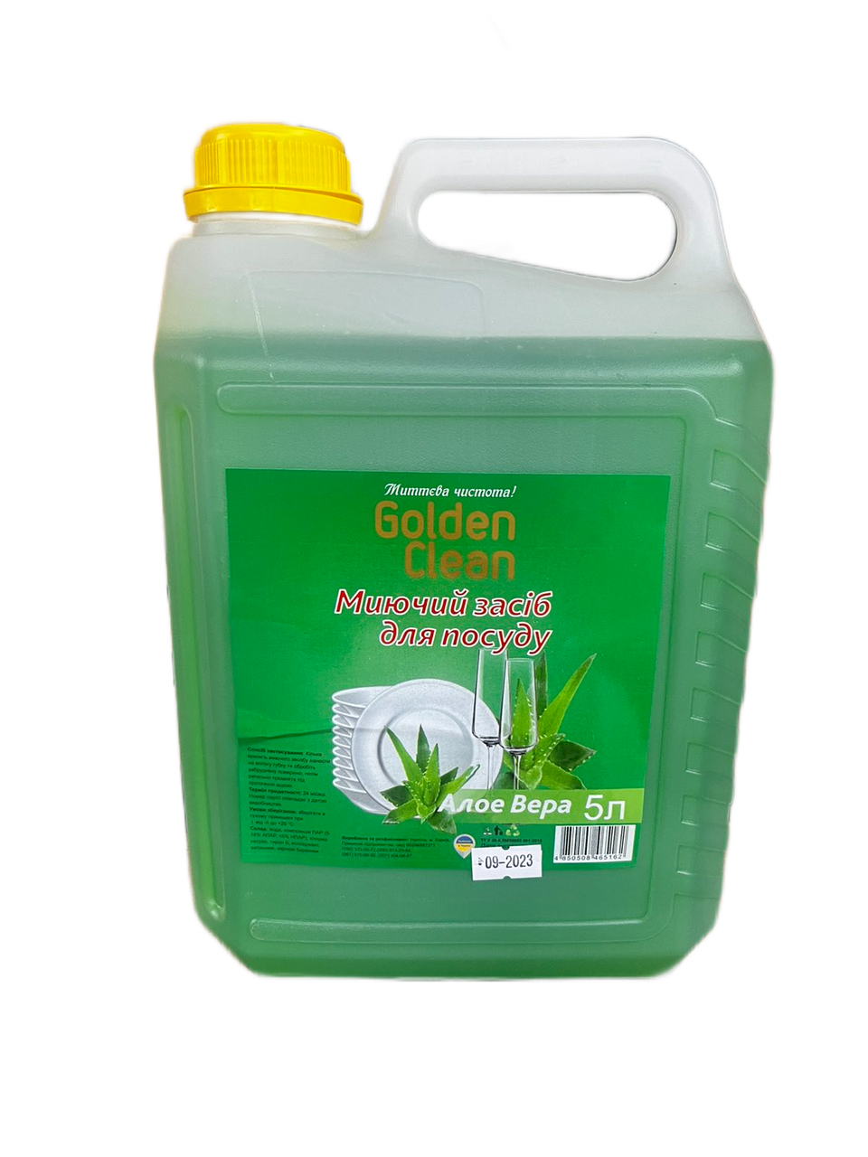 Мийний засіб для посуду 5 л (алое вера) Golden Clean