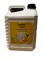 Мийний засіб для посуду 5 л (лимон) Golden Clean
