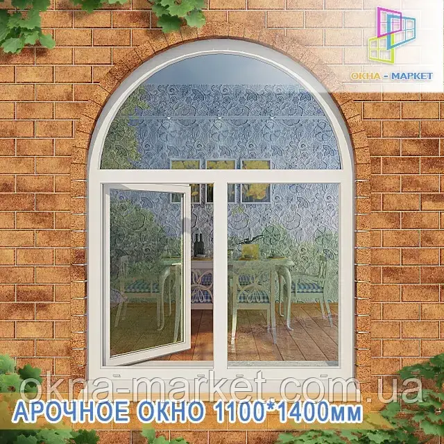 Арочні двостулкові вікна Васильків