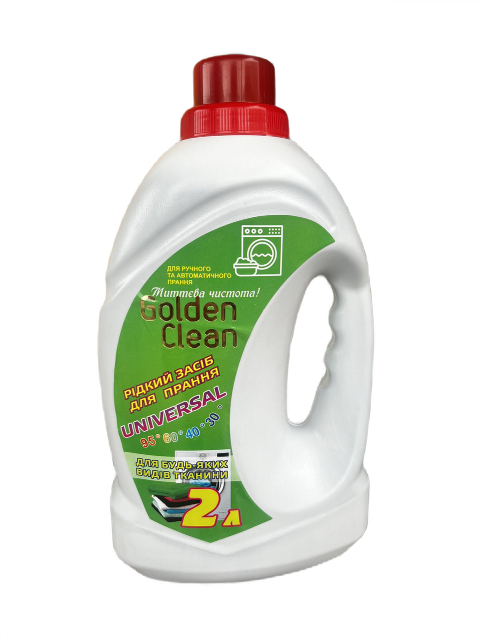 Гель для прання універсальний Golden Clean 2 л