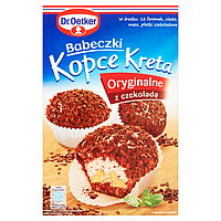 Капкейки Dr.Oetker "Kopce Kreta" Оригінальні З Шоколадом 264г,Німечинна