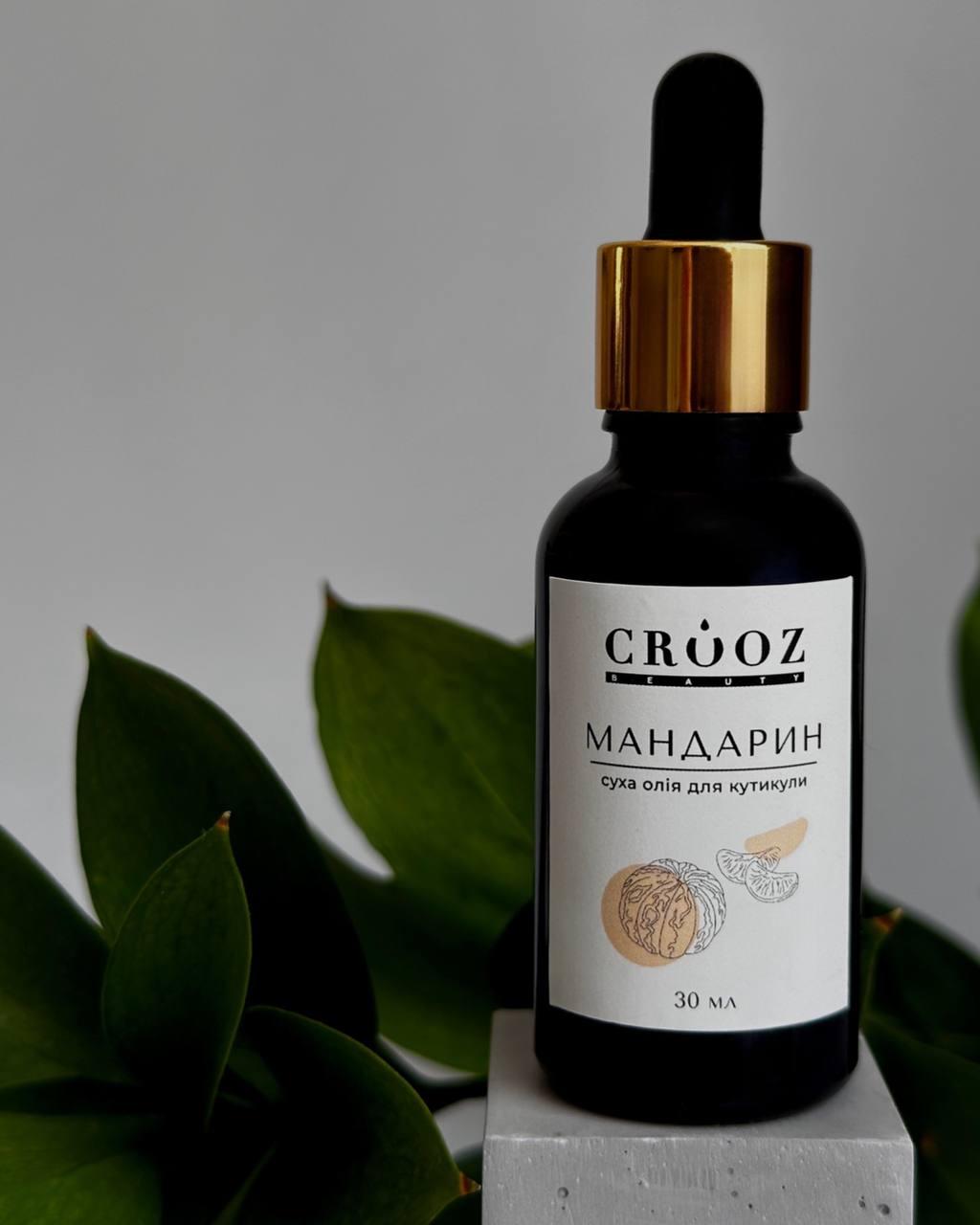 Суха олія для кутикули Crooz Мандарин, 30 мл, фото 1