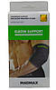 Налокітник MadMax MFA-293 Zahoprene Elbow Support Dark Grey/Green (1шт.) XL, фото 11