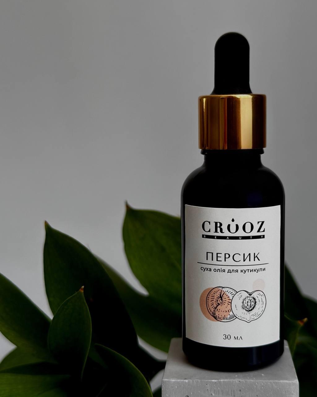 Суха олія для кутикули Crooz Персик, 30 мл, фото 1