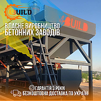 Компактний стаціонарний бетонний завод ColorMix-20, РБУ, БСУ, завод для ЗБВ, бетонні заводи