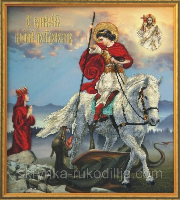 Вишивка бісером "Св. Георгій побідоносець" 43х38
