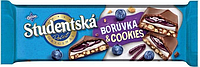 Шоколад Studentska Milk Boruwka 240 г. 12 шт/ящ