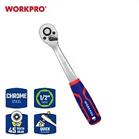 Рукоятка с трещоткой 1/2" 45Т CR-V WORKPRO PRO WP271009