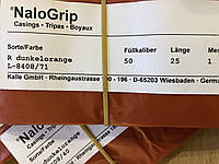 NaloGrip cal.50mm полиамидная оболочка для полукопчёных и варенных колбас, цвет оранж копчения, Kalle Германия