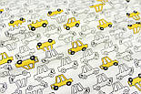 Сатин "Намальовані машинки" жовті на білому тлі No 160-223 с, фото 3