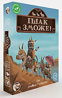 Настольная игра Ішак Зможе (UA) / Donkey Valley (UA)