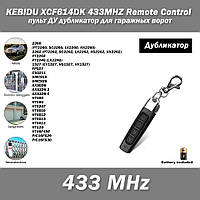 KEBIDU XCF614DK 433MHZ Remote Control пульт ДУ дубликатор для гаражных ворот