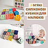 Подарунок на хрестини, півроку чи рік: набір дитячого силіконового посуду для прикорму та кубики розвиваючі 3D, фото 3