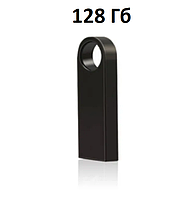 Флешка USB 2.0 Компьютерная флешка 128 Гб металлическая Черная