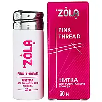 Нить для разметки 30 м Zola розовая