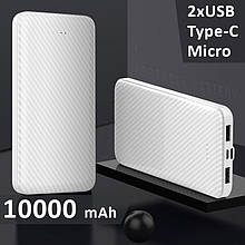 УМБ Power bank XIYT YZB0110 10000 mAh 2xUSB / Micro / Type-C White