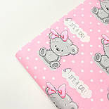 Сатин "Ведмедики Girl" на рожевому тлі No 160-105 с, фото 7