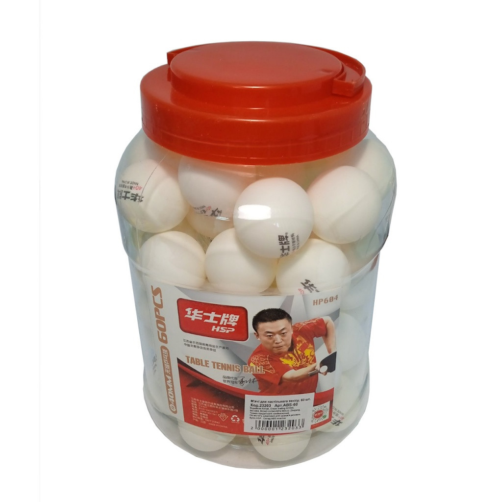 М'ячі для настільного тенісу 60 шт в упаковці ABS-60