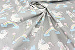Сатин "Єдинорогами з веселкою й морозивом" на сірому тлі No 160-120 с, фото 4