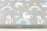 Сатин "Єдинорогами з веселкою й морозивом" на сірому тлі No 160-120 с, фото 5