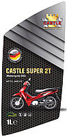 Моторна олива CASTLE SUPER 2T MOTORCYCLE OILS 1л API TС